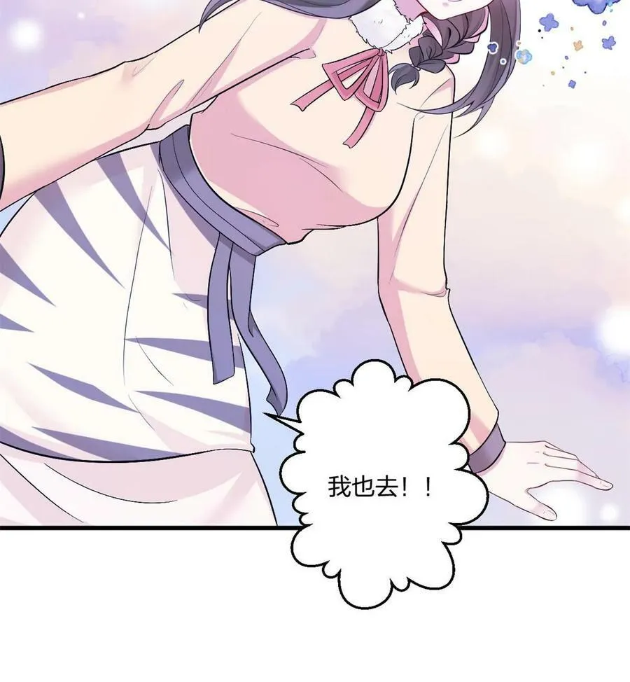 455 第53页