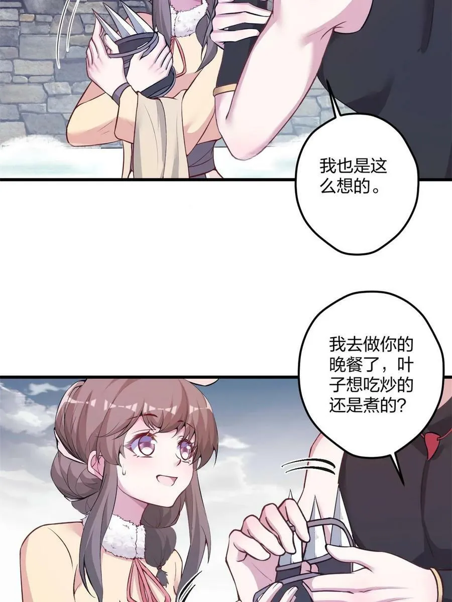 454 第5页