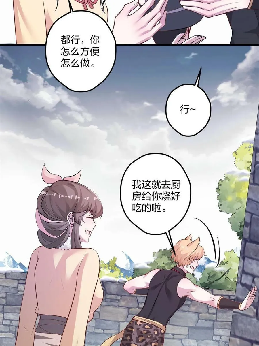 454 第6页