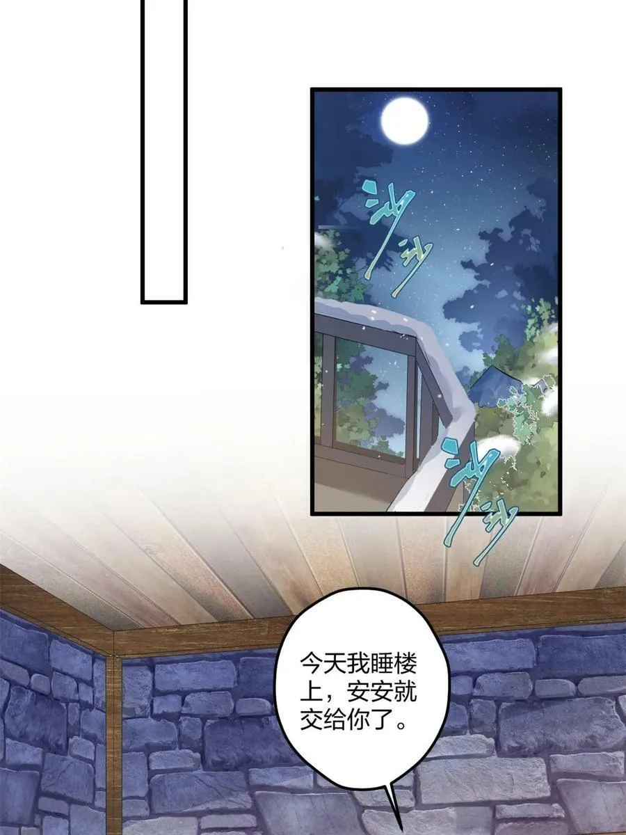 454 第8页