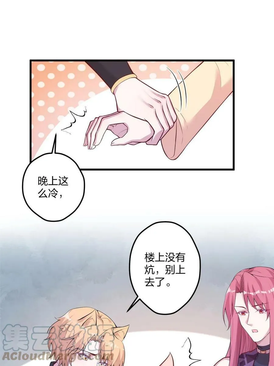 454 第10页