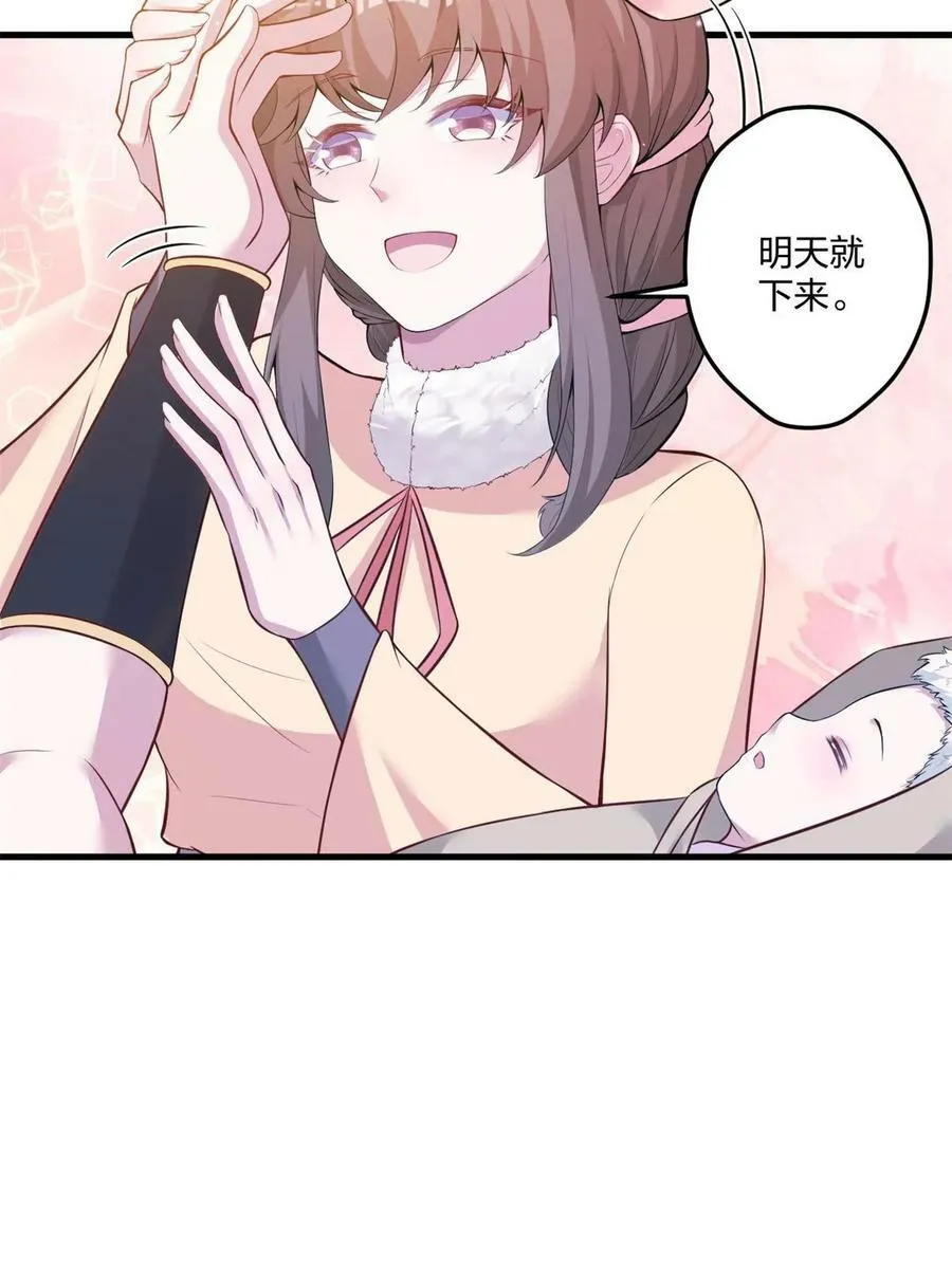 454 第12页