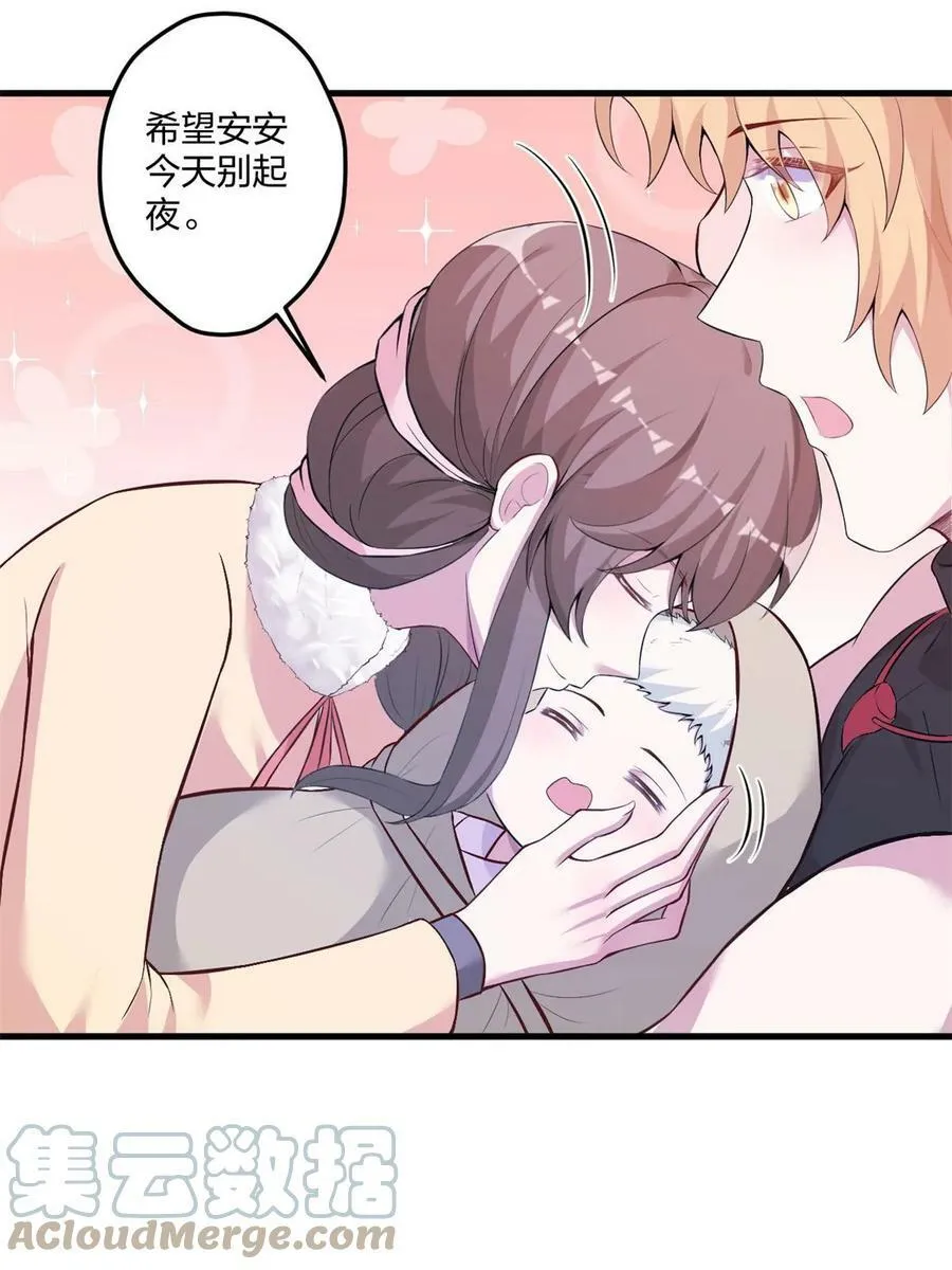 454 第13页