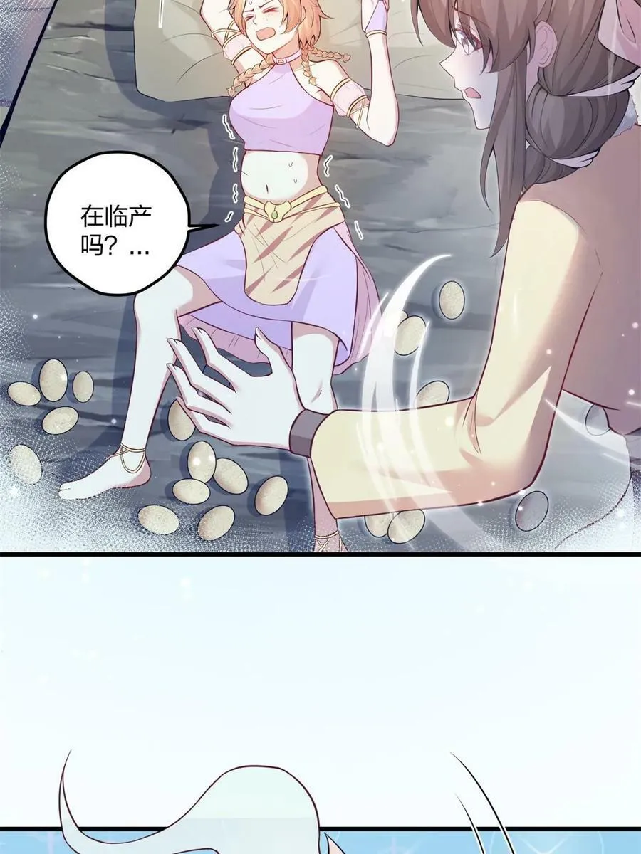 454 第30页