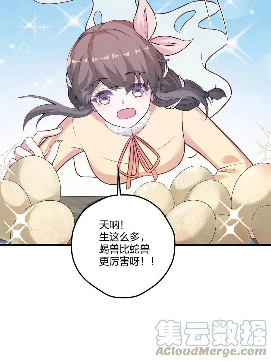 454 第31页