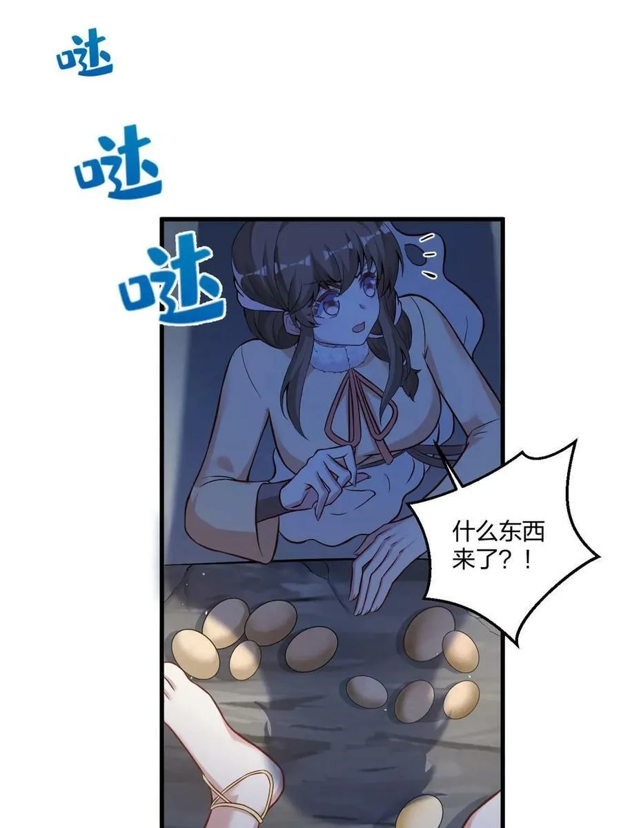 454 第32页