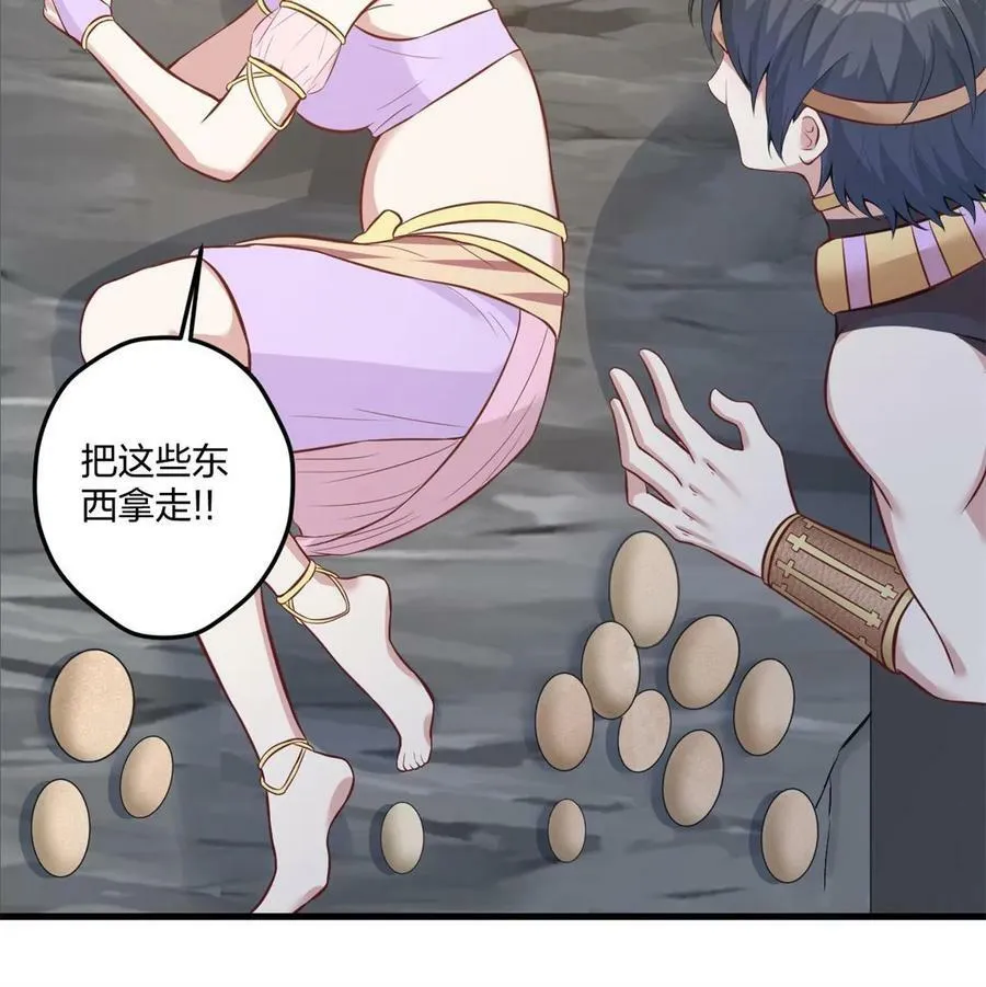 454 第36页
