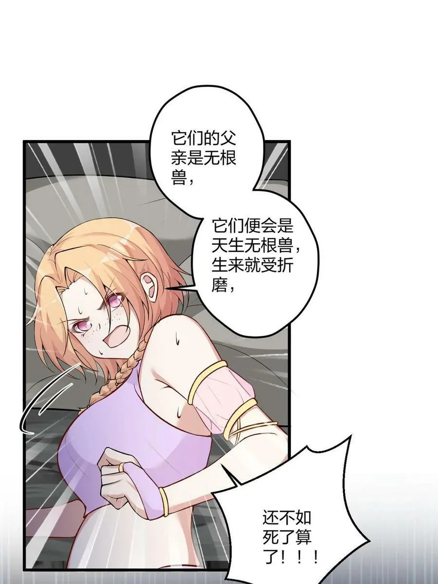 454 第38页