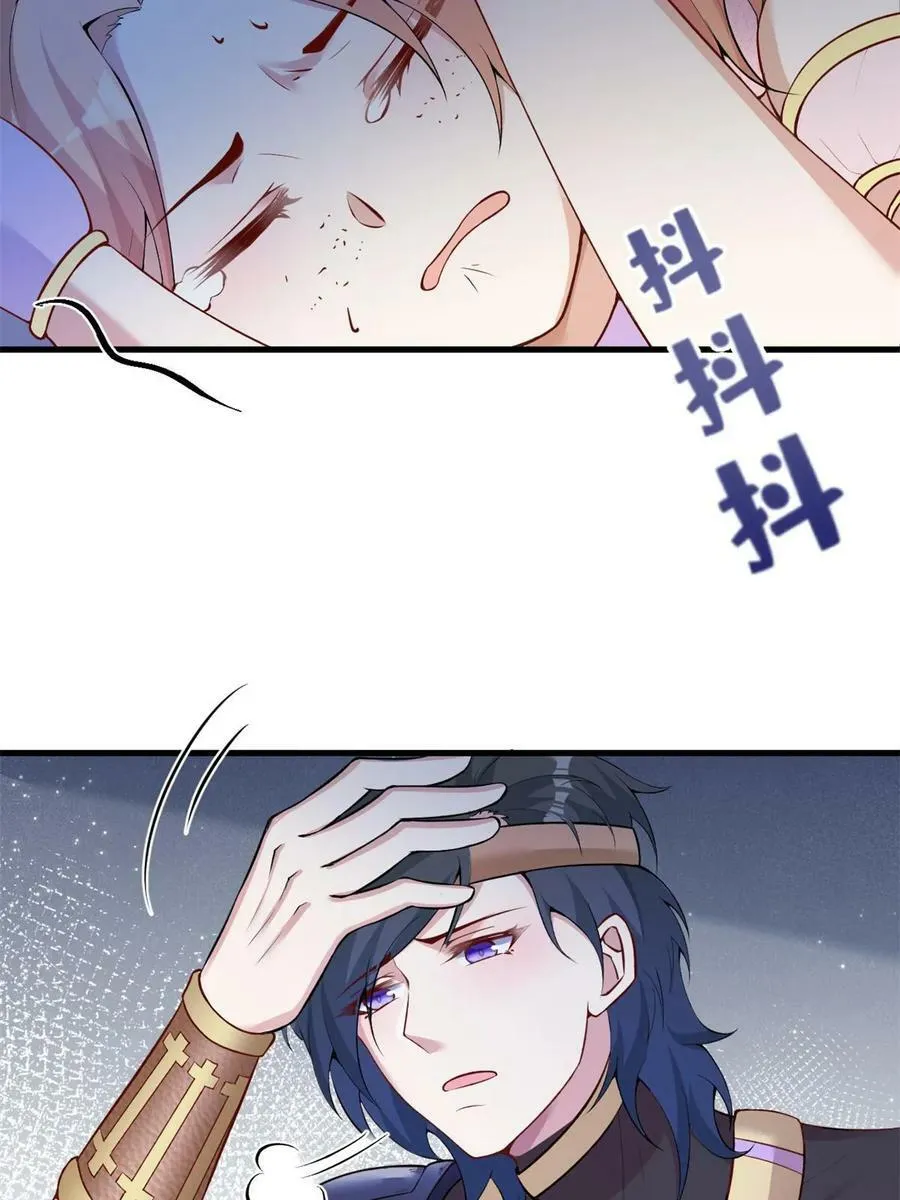454 第42页