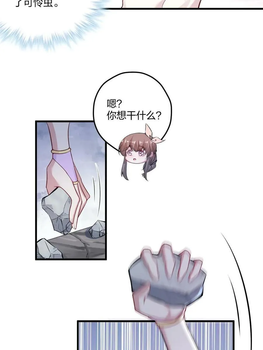 454 第50页