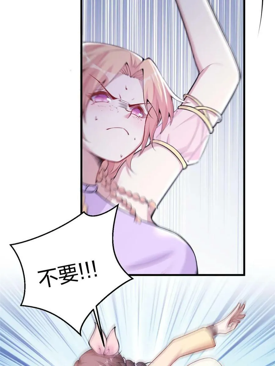 454 第51页
