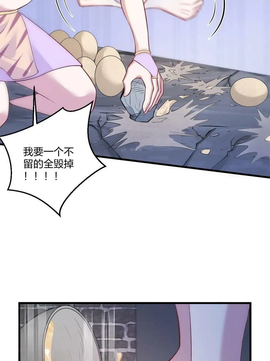 454 第56页