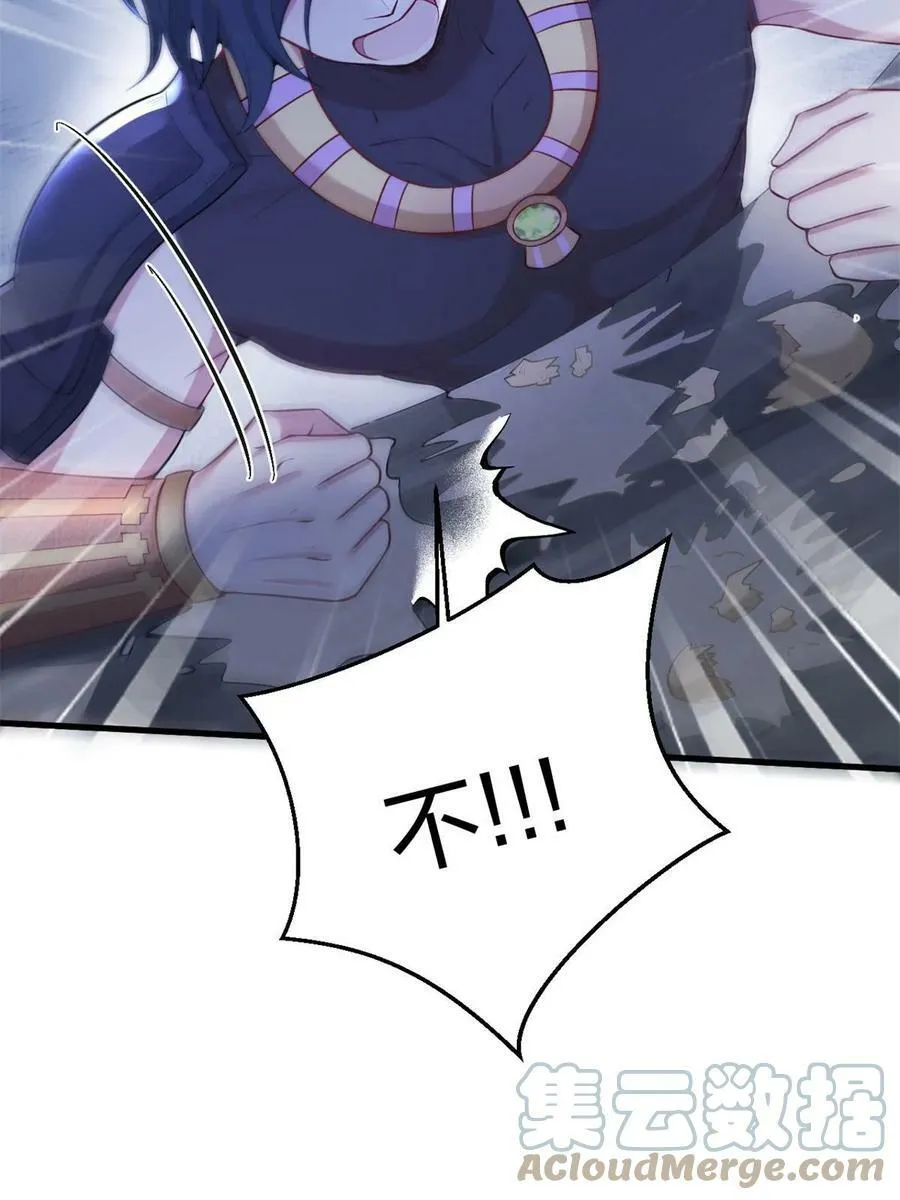 454 第61页