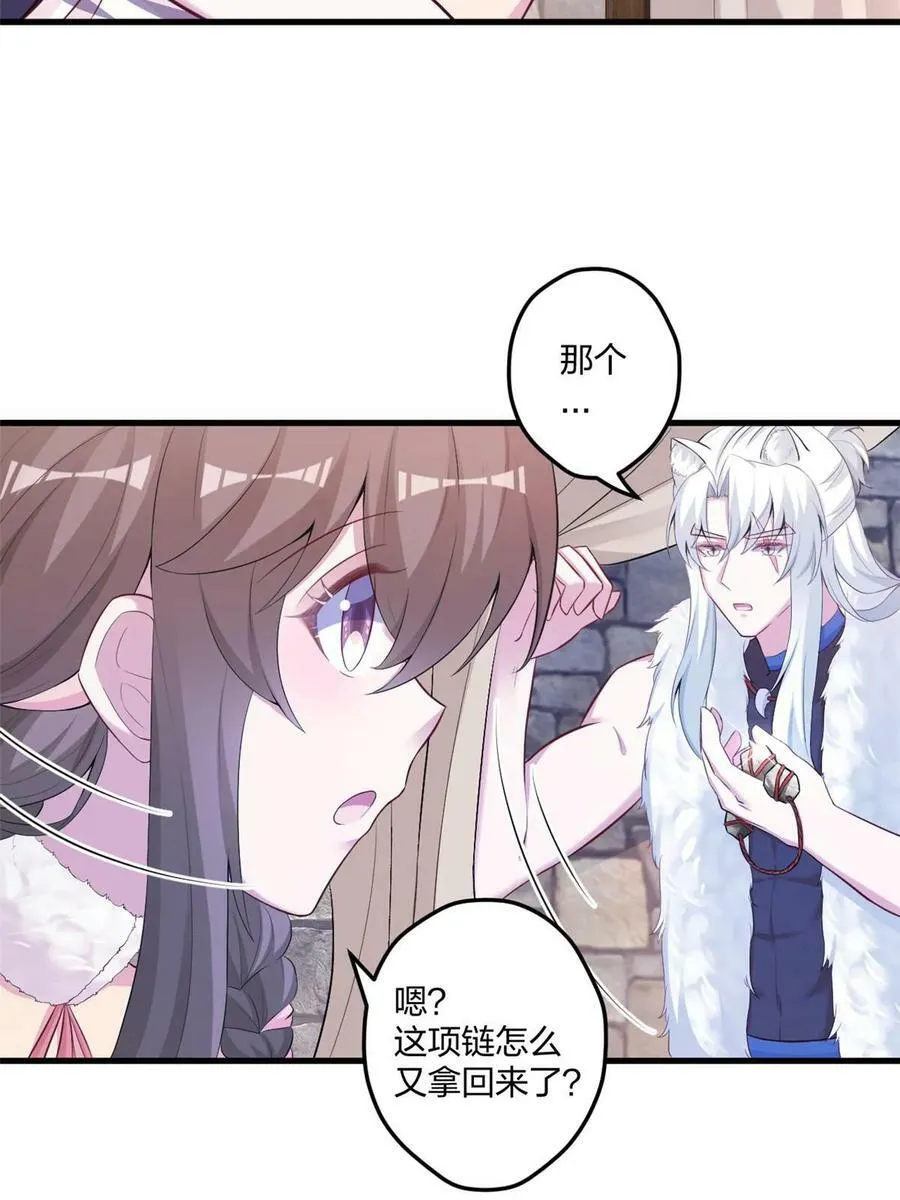 453 第2页