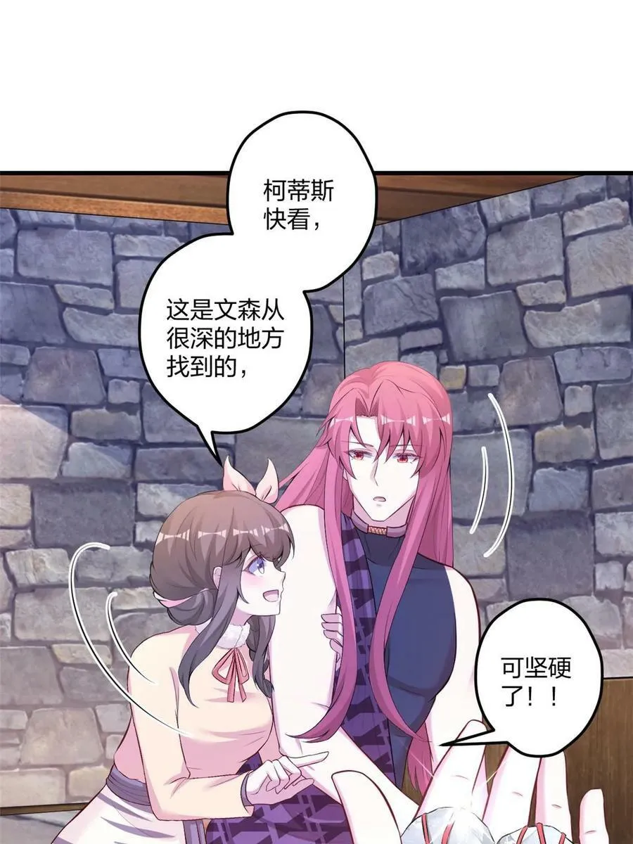 453 第3页