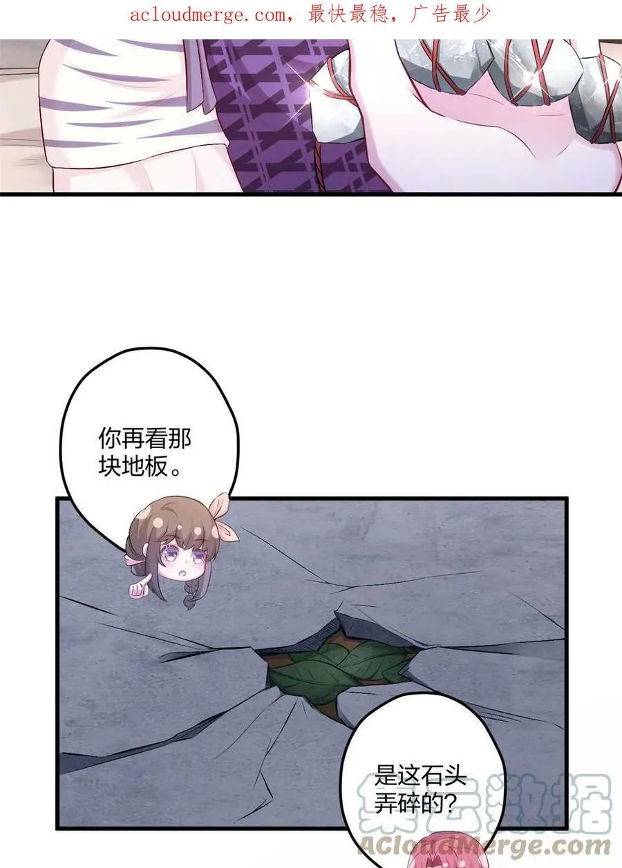 453 第4页