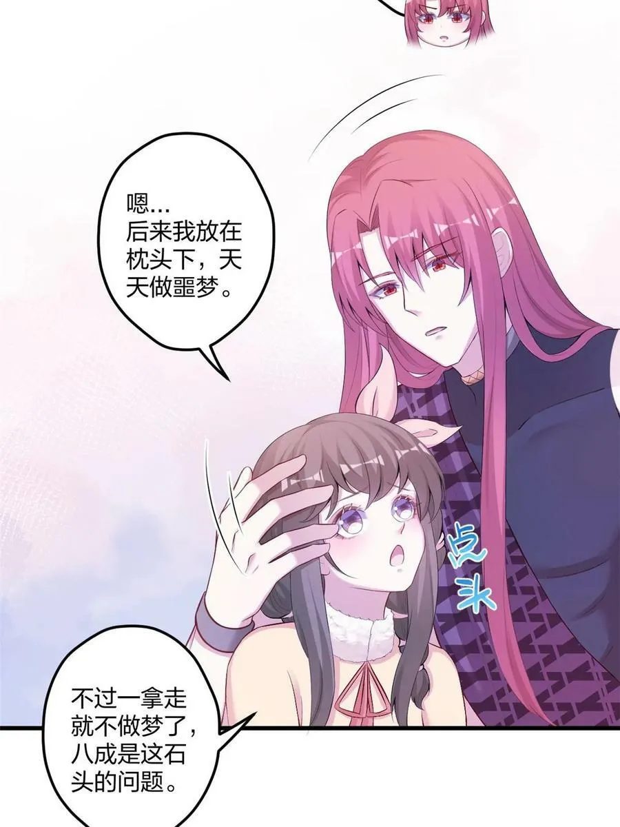 453 第5页