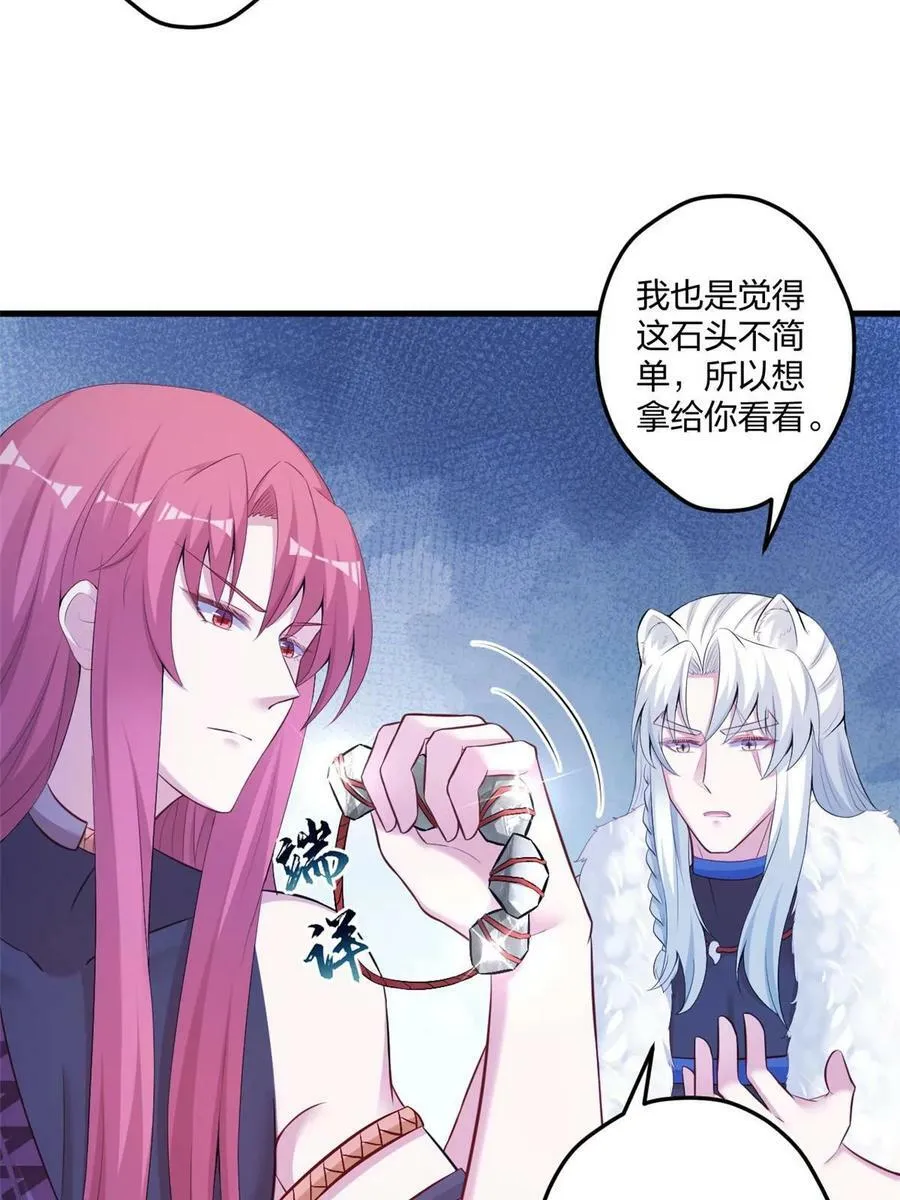 453 第6页
