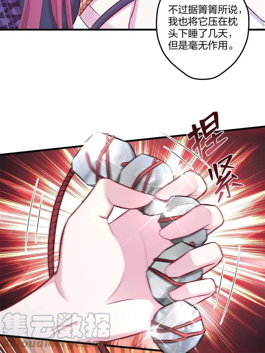 453 第7页