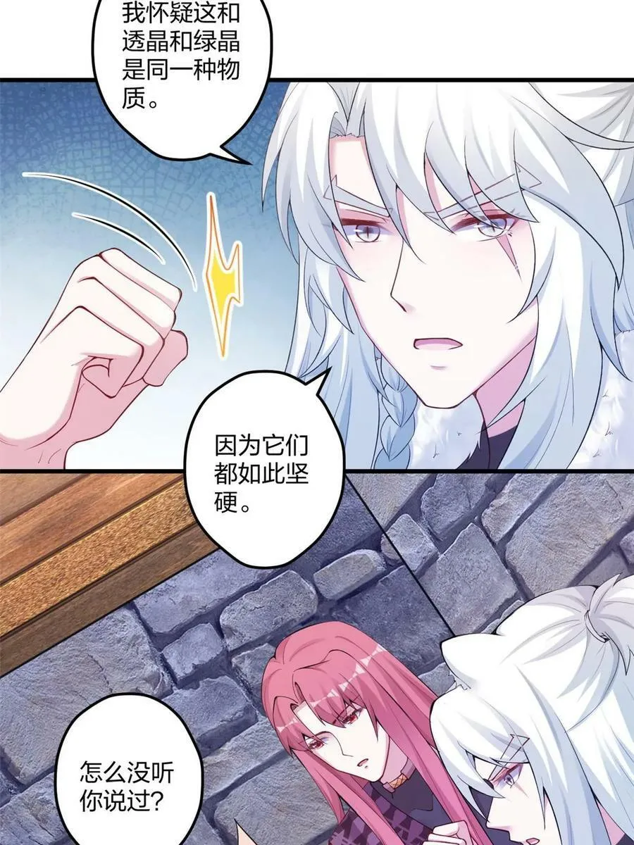 453 第11页