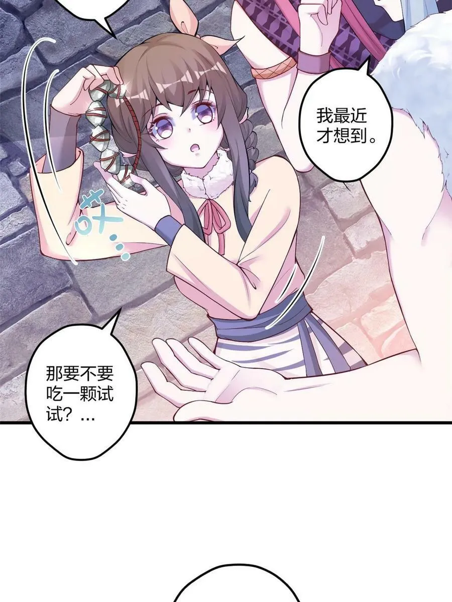 453 第12页