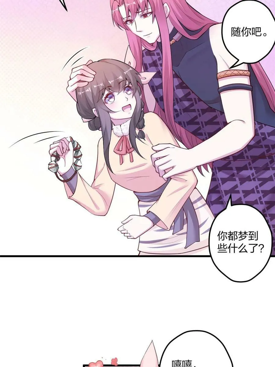 453 第14页