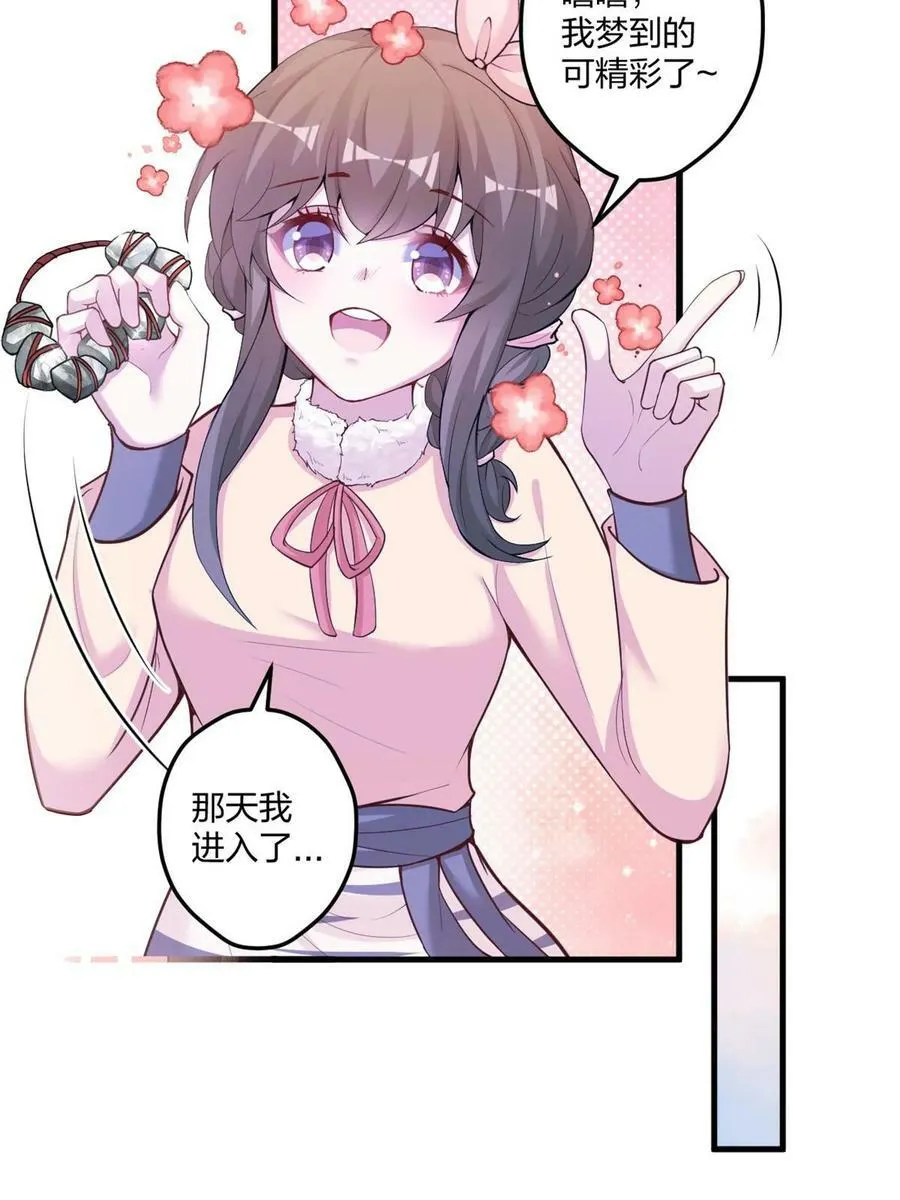 453 第15页