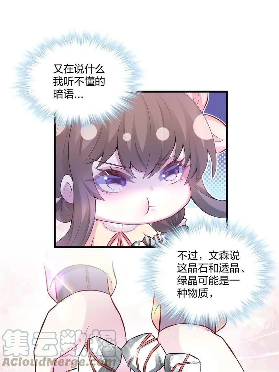 453 第19页