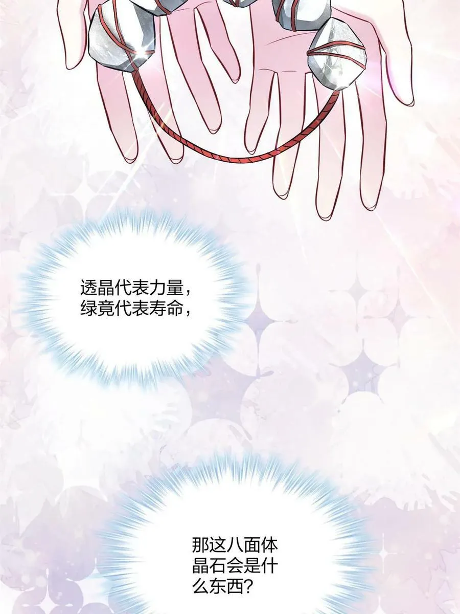 453 第20页