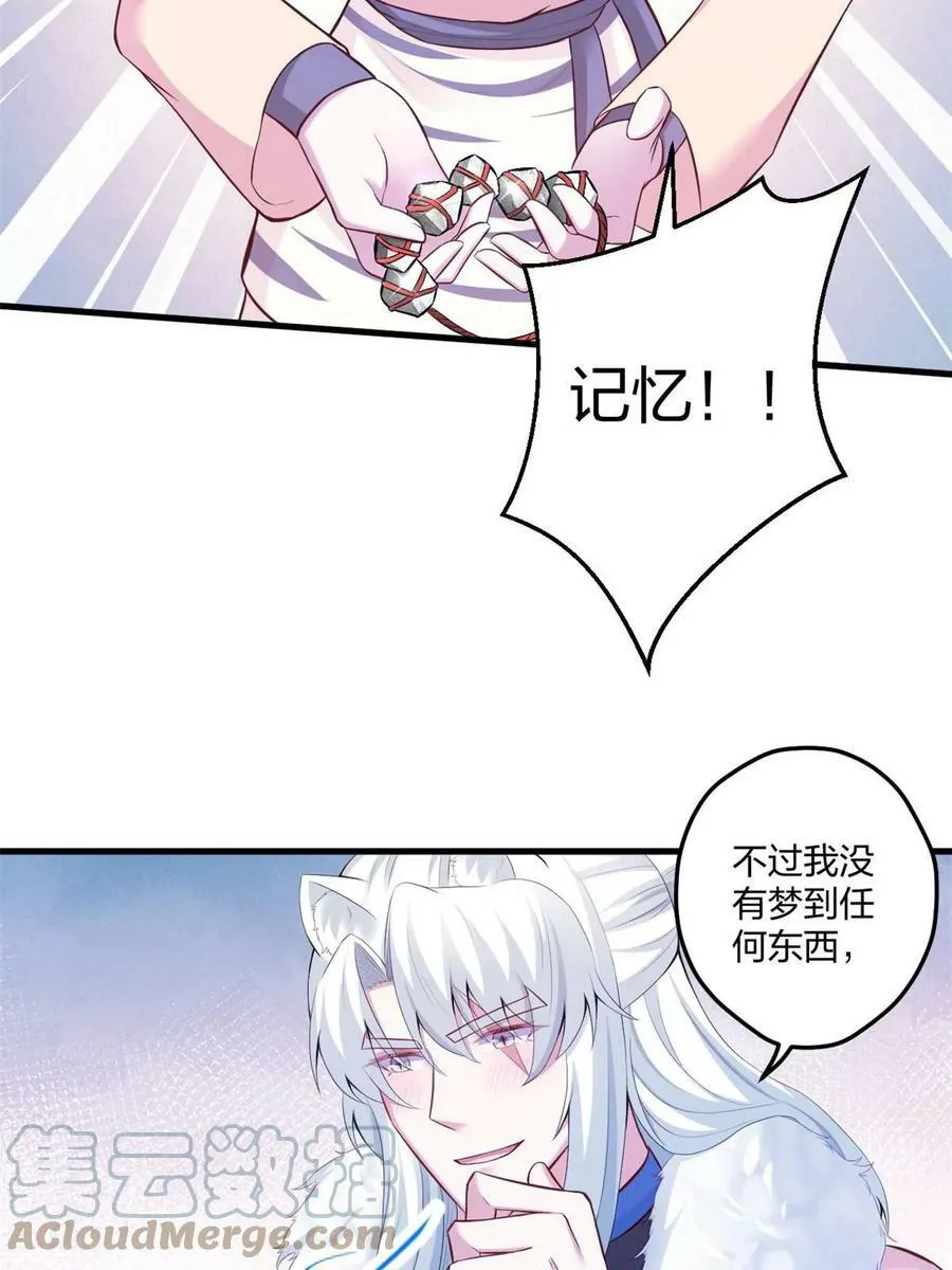 453 第22页