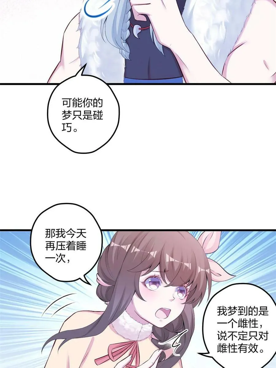453 第23页