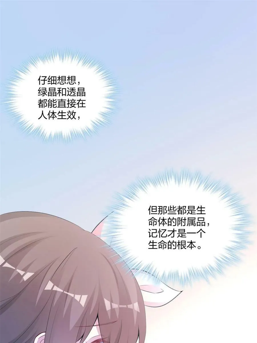 453 第27页