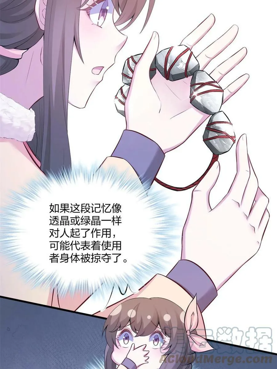453 第28页
