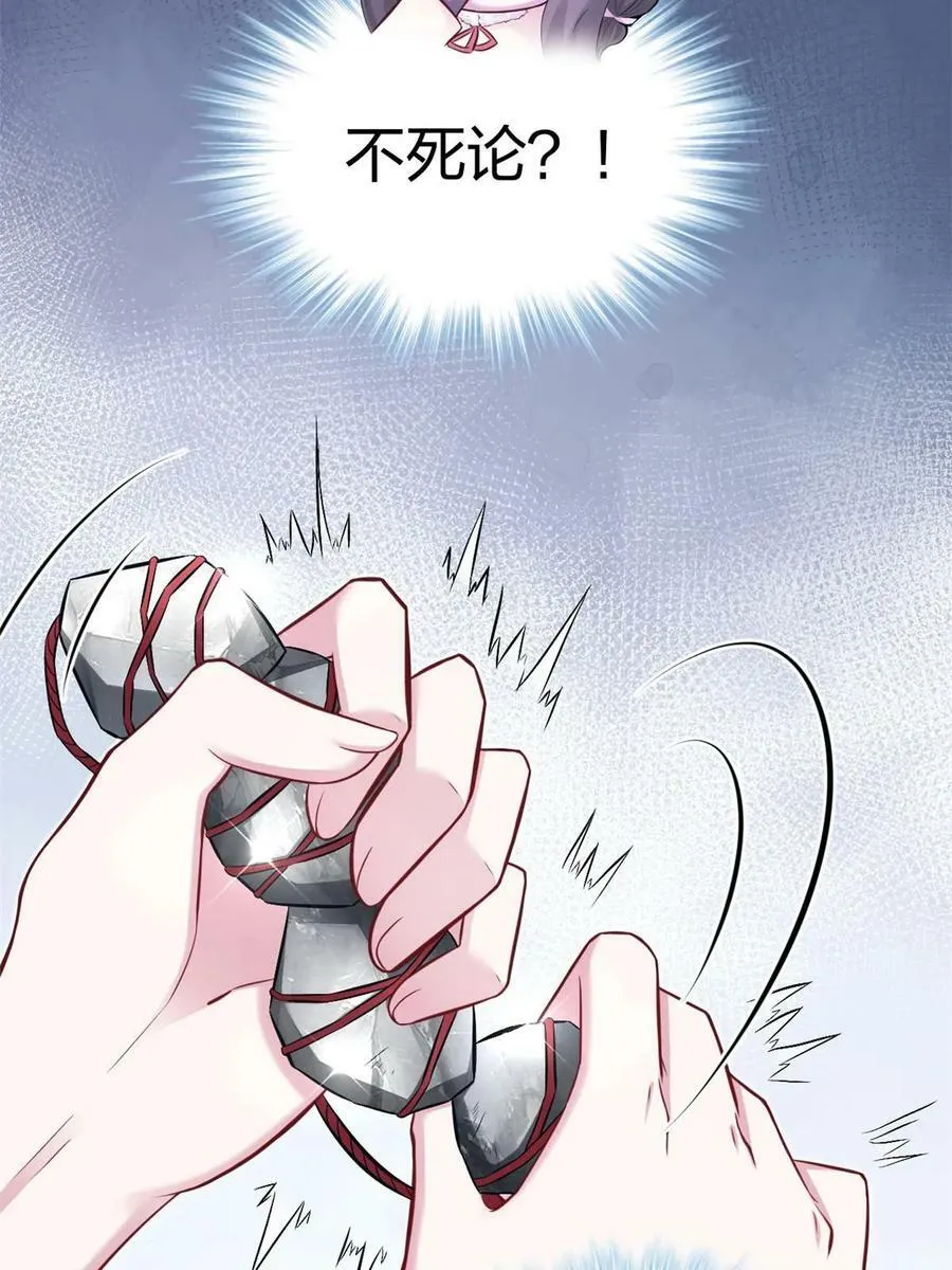 453 第29页