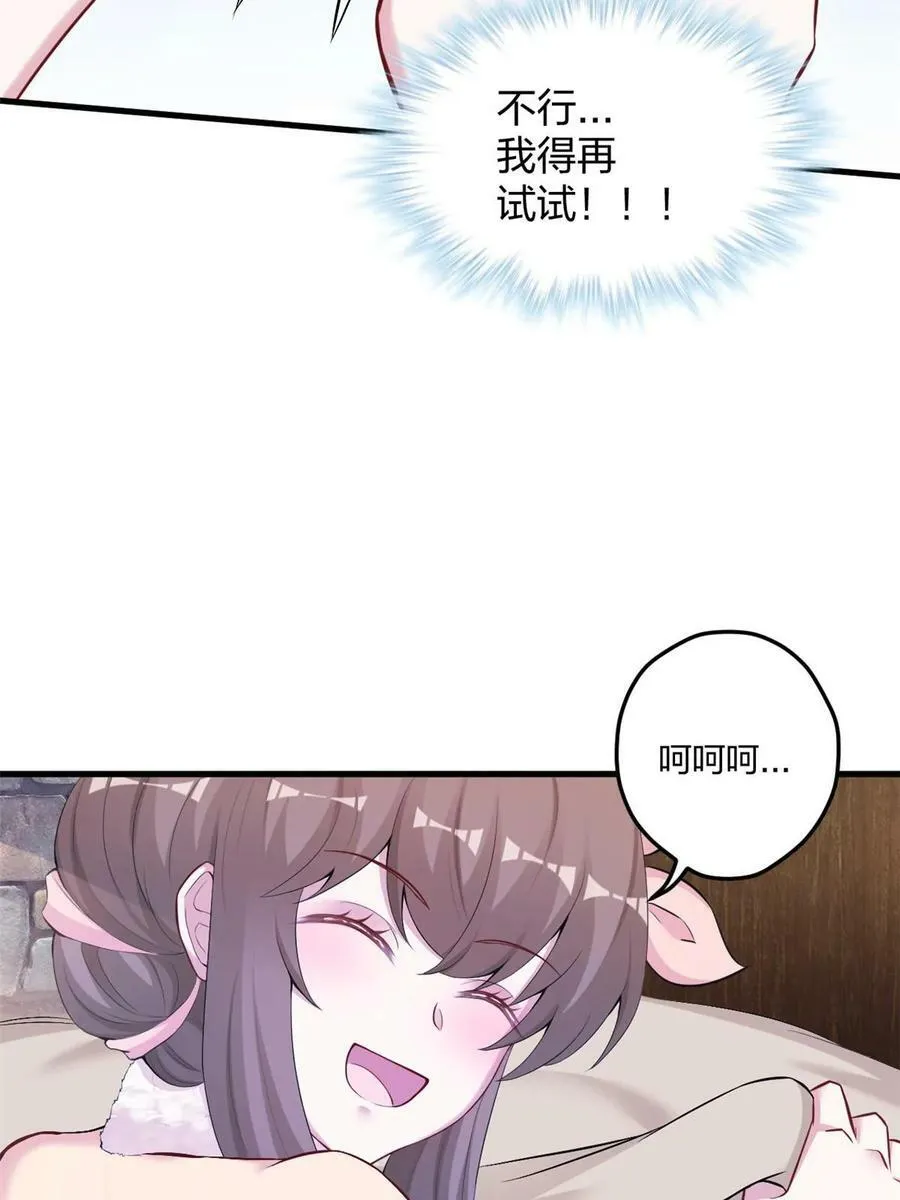 453 第30页