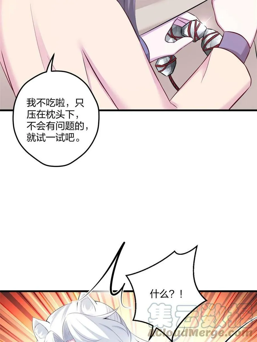 453 第31页