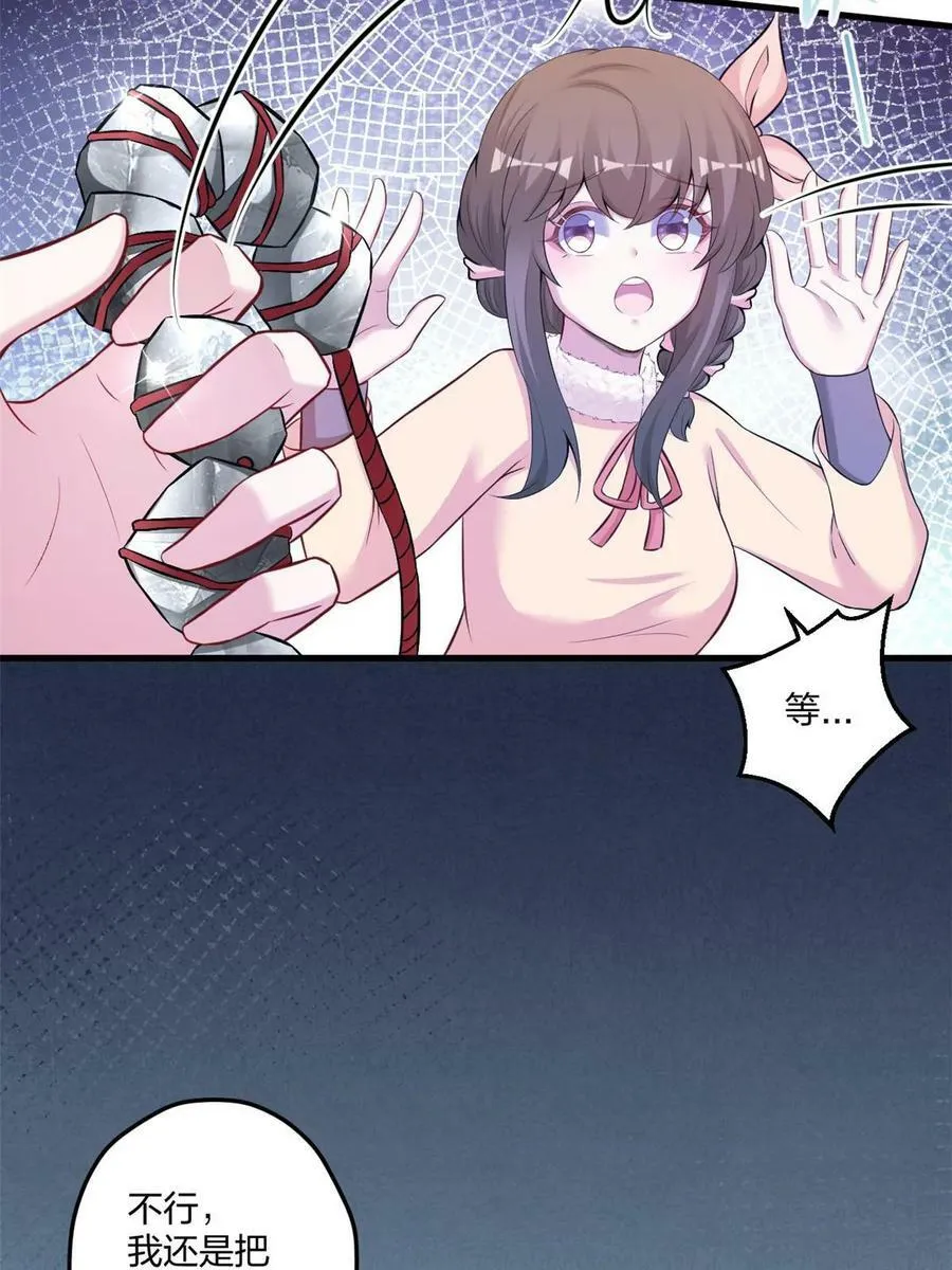 453 第33页