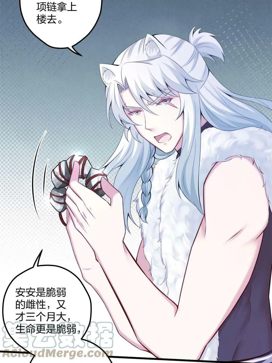 453 第34页