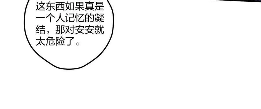 453 第35页