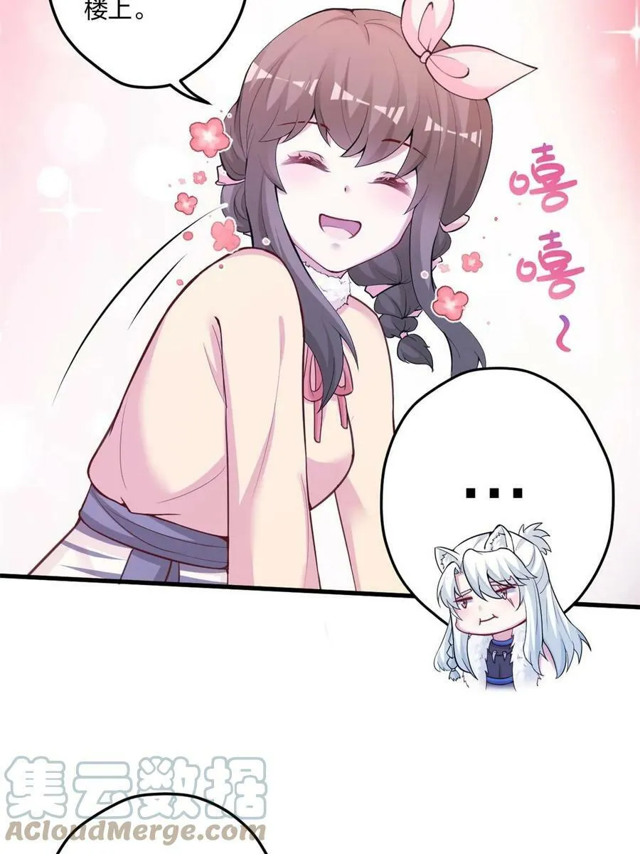 453 第37页