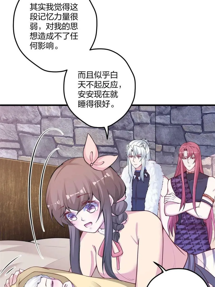 453 第38页