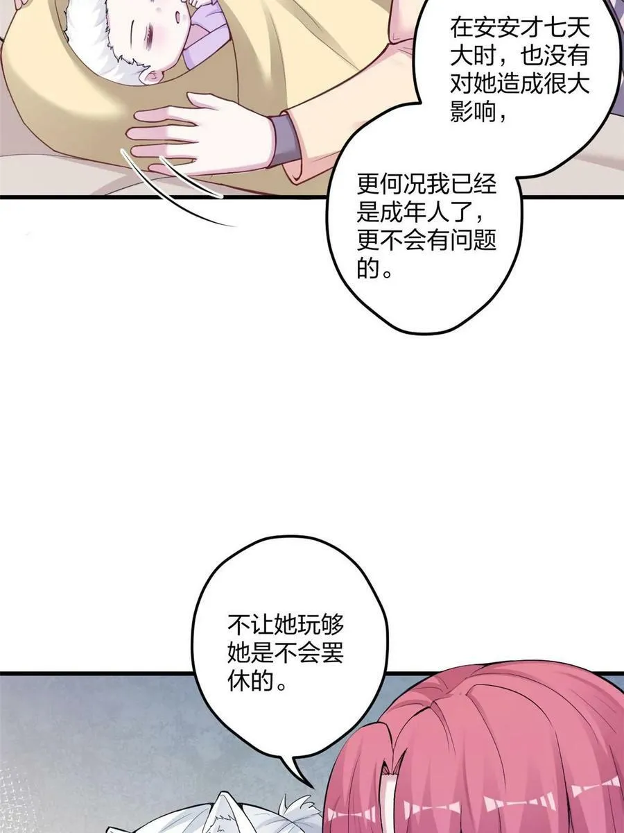 453 第39页