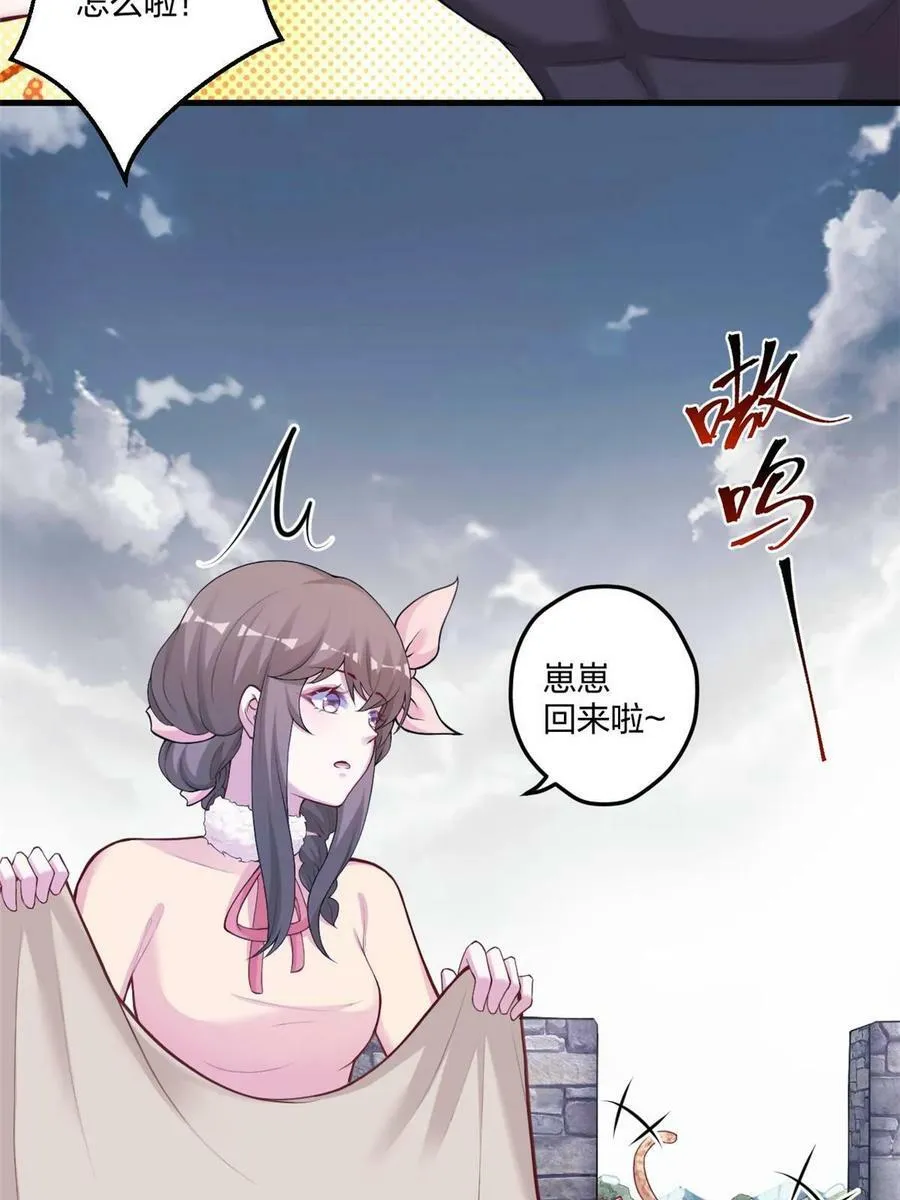 453 第47页