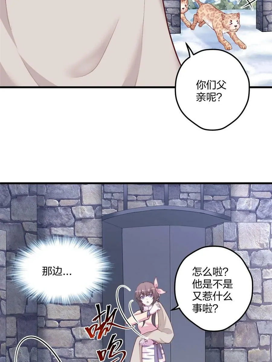 453 第48页