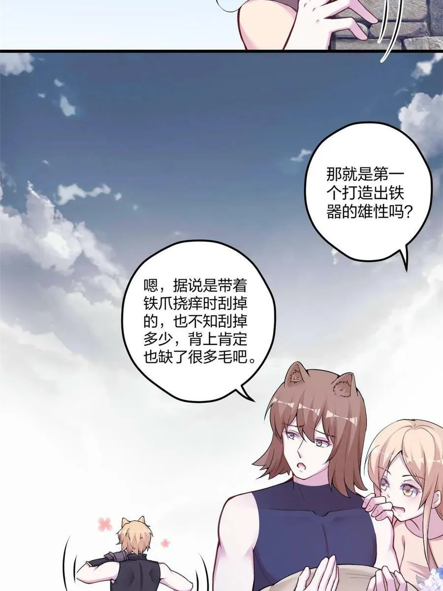 453 第50页