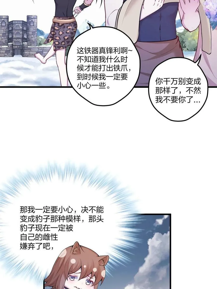 453 第51页