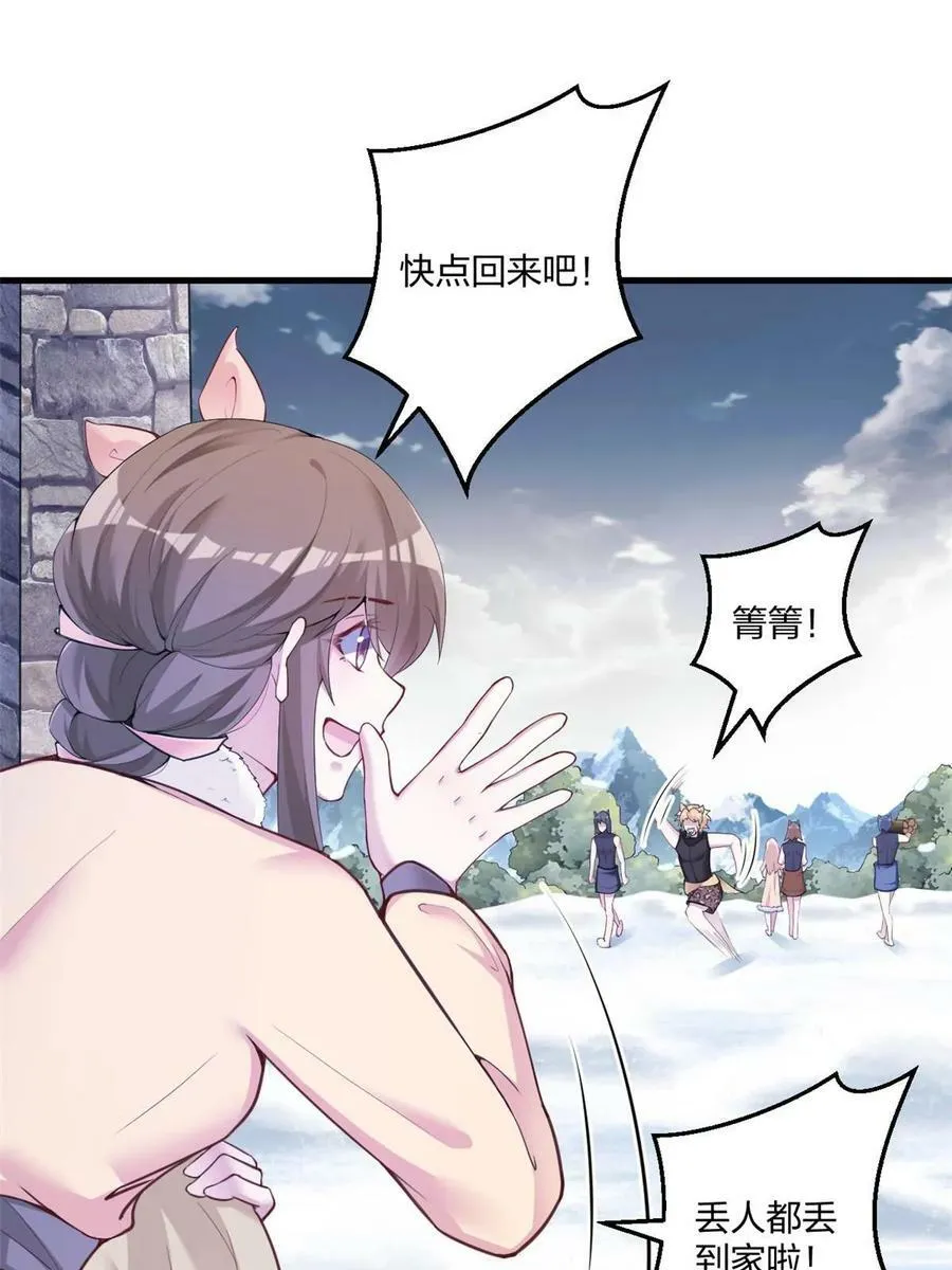 453 第54页