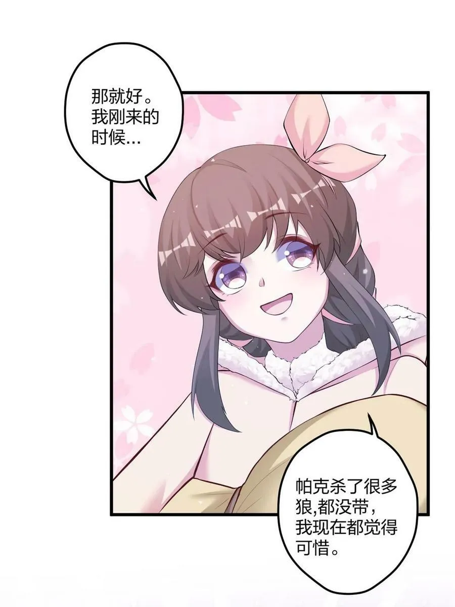 452 第23页