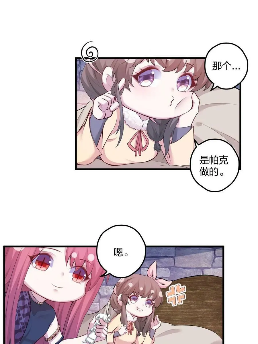 452 第44页