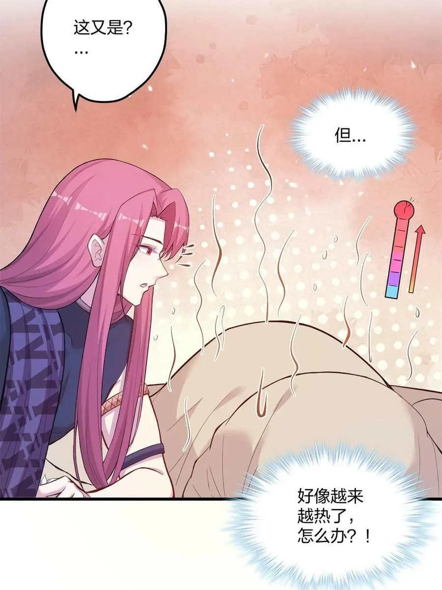 452 第53页